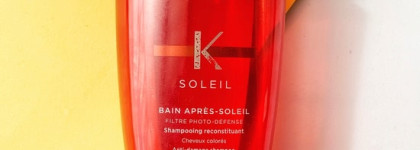 Мои любимые средства от Kerastase