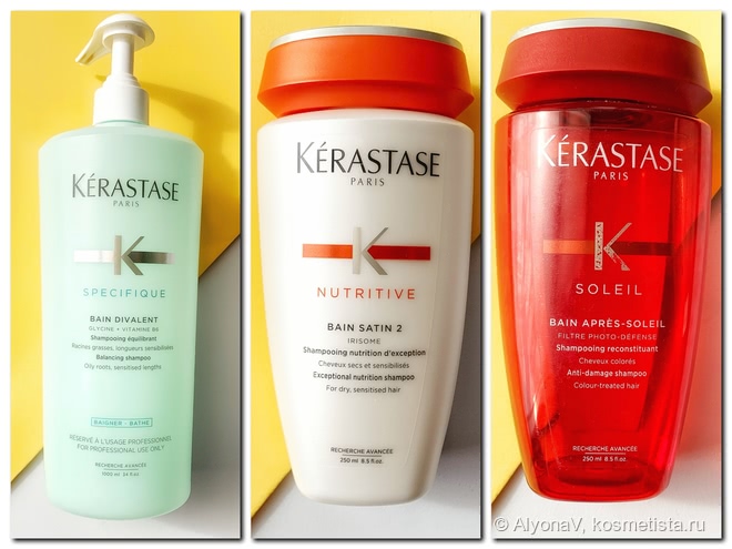 Мои любимые средства от Kerastase