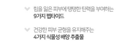 Medi-Peel Herbal Peel Tox - Заживляющая, успокаивающая & отшелушивающая пилинг маска с порошоком Спикулы Морских губок и пептидами