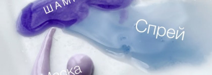 Пустые баночки - уход за волосами/блондом