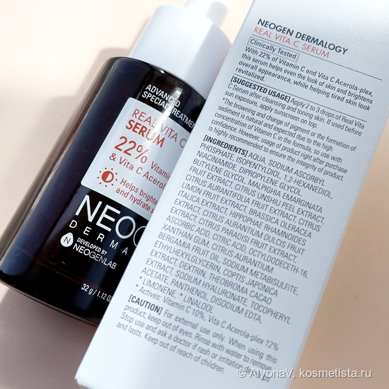 Neogen Real Vita C 22% Serum: серум с Аскорбил Фосфат Натрия, Аскорбиновой кислотой, Ниацинамидом, экстрактами “Acerola-plex”