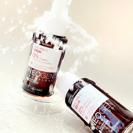 Neogen Real Vita C 22% Serum: серум с Аскорбил Фосфат Натрия, Аскорбиновой кислотой, Ниацинамидом, экстрактами “Acerola-plex”