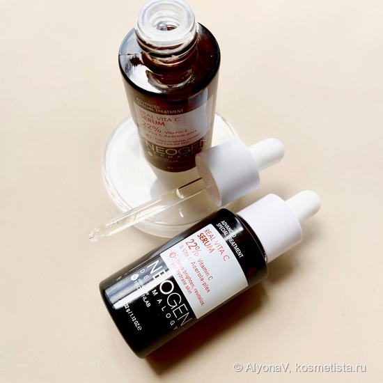 Neogen Real Vita C 22% Serum: серум с Аскорбил Фосфат Натрия, Аскорбиновой кислотой, Ниацинамидом, экстрактами “Acerola-plex”