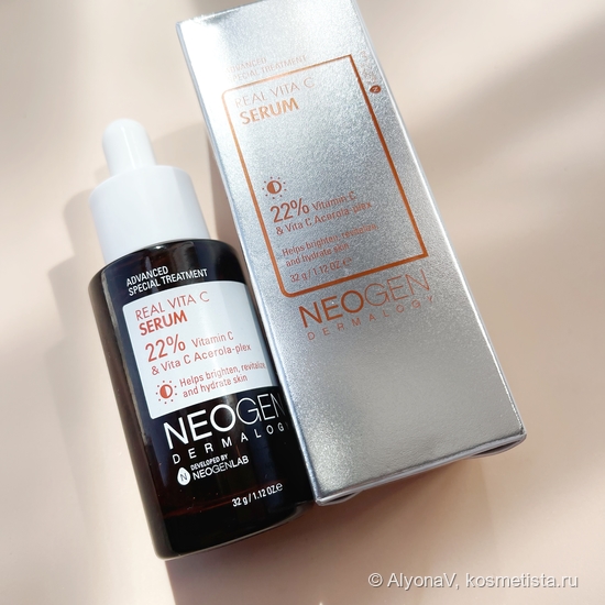Neogen Real Vita C 22% Serum: серум с Аскорбил Фосфат Натрия, Аскорбиновой кислотой, Ниацинамидом, экстрактами “Acerola-plex”
