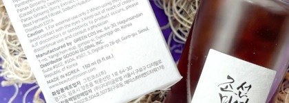 Beauty of Joseon Ginseng Essence Water - Эссенция с 80% экстракта женьшеня и 2% ниацинамида