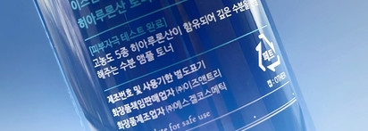 Isntree Hyaluronic Acid Toner Plus: Тонер-ампула с 5 видами гиалуроновой кислоты