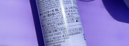 Kerastase Blond Absolu: термозащита-серум Cicaplasme и фиолетовая маска Masque Ultra Violet