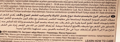 Kerastase: Curl Manifesto Маска + защитный крем (для кудрявых волос) и Укрепляющая термозащита Genesis Défense Thermique (против ломкости волос)