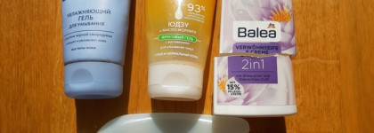 Пустышки уходовой косметики за год 2021