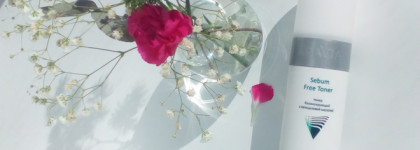 Достойная линейка для жирной и проблемной кожи от Aravia Professional