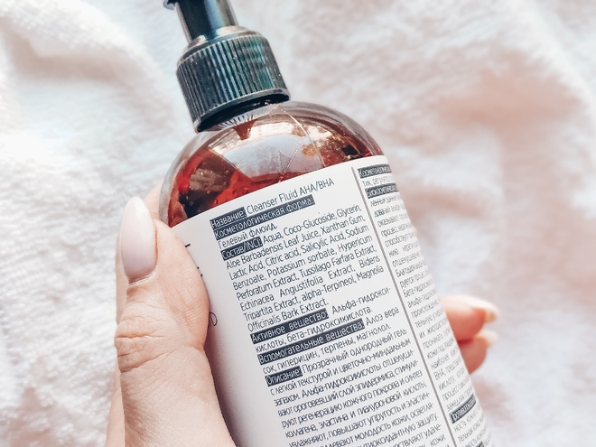От ненависти до любви 14 дней — лучшее очищение с флюидом Aha/bha True Alchemy