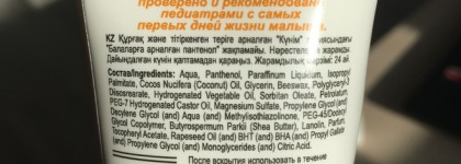 Крем для рук "Невская косметика Оливково-глицериновый" от Невская косметика и крем "Детский пантенол" серии "Мое солнышко"от Авант. Мои спасители ручек и ножек в зимний период