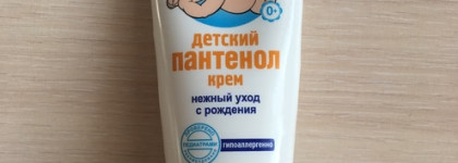 Крем для рук "Невская косметика Оливково-глицериновый" от Невская косметика и крем "Детский пантенол" серии "Мое солнышко"от Авант. Мои спасители ручек и ножек в зимний период