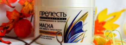 Мои спасатели волос питательные маски от  Garnier Botanic Therapy, Garnier Fructis SOS Восстановление, Compliment Oil Therapy, Прелесть Professional