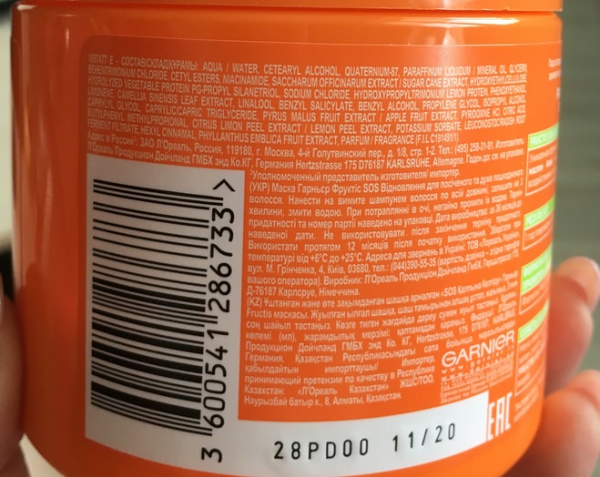 Мои спасатели волос питательные маски от  Garnier Botanic Therapy, Garnier Fructis SOS Восстановление, Compliment Oil Therapy, Прелесть Professional
