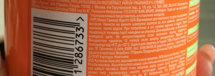 Мои спасатели волос питательные маски от Garnier Botanic Therapy, Garnier Fructis SOS Восстановление, Compliment Oil Therapy, Прелесть Professional