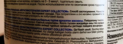 Мои спасатели волос питательные маски от  Garnier Botanic Therapy, Garnier Fructis SOS Восстановление, Compliment Oil Therapy, Прелесть Professional