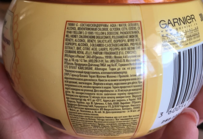 Мои спасатели волос питательные маски от  Garnier Botanic Therapy, Garnier Fructis SOS Восстановление, Compliment Oil Therapy, Прелесть Professional