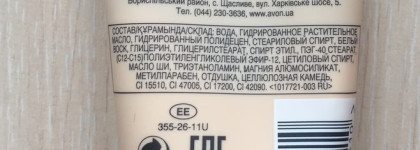 Да, сиянию, питанию и очищению! Вполне рабочие маски для лица от Avon