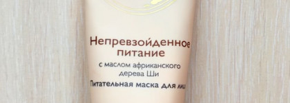 Да, сиянию, питанию и очищению! Вполне рабочие маски для лица от Avon