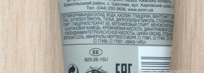 Да, сиянию, питанию и очищению! Вполне рабочие маски для лица от Avon