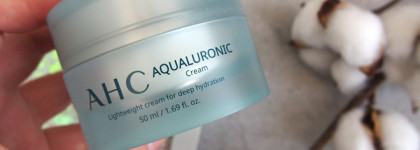 AHC - премиальный бренд корейской косметики - баночки, которыми хочется пользоваться