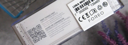 Foreo Luna mini 3 - мой любимый гаджет для очищения. Три главных отличия от второй версии