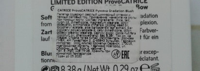 Румяна Catrice ProvoCatrice  Gradation Blush C02 Berry Bow