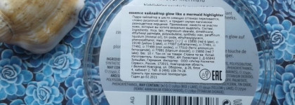 Хайлайтер Essence Glow like a Mermaid, или мечта русалки
