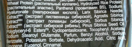 Топ-5 кремов для тела из масс-маркет: Organic Shop, Organic Kitchen, Natura Kamchatka, ФИТОкосметик и EO Laboratorie. Любимчики и "середнячки"