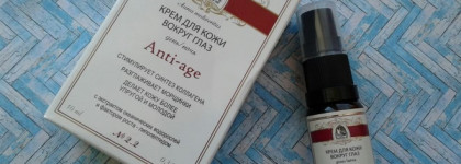 Обзор средств натуральной косметики Kleona