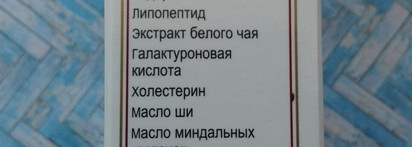 Обзор средств натуральной косметики Kleona