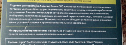 Сыворотки Hello Beauty:неоднозначное впечатление