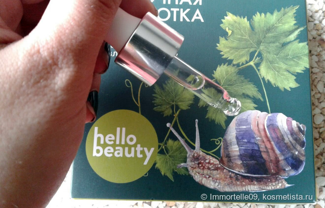 Сыворотки Hello Beauty:неоднозначное впечатление