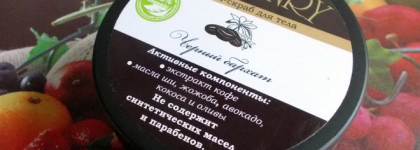 Лакомства для лица и тела от Savonry