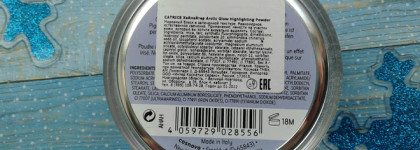 Морозный красавец Catrice Arctic Glow Highlighting Powder