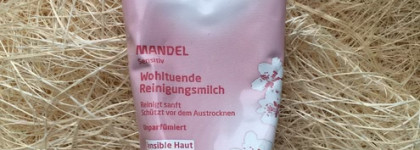 Демакияж от Clarins, Clinique, Payot, Weleda и H2O, ищем лучших