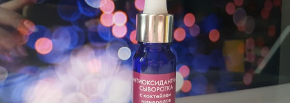 Хотите избавиться от текстуры на губах? Тогда эти средства для вас! Glamglow Matte Lip Treatment и Hello Beauty Антиоксидантная сыворотка