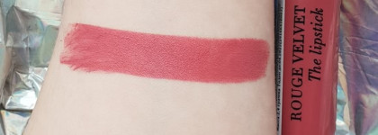 Любимчики от Bourjois