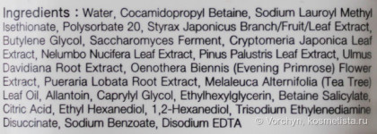 Любимый запах чайного дерева. Cosrx, Low pH Good Morning Gel Cleanser и Derma E, Tea Tree and Vitamin E Oil