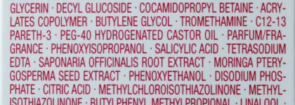 Любимчики, проверенные временем. Kiehl's Rare Earth Deep Pore Daily Cleanser и Clarins Eclat du Jour