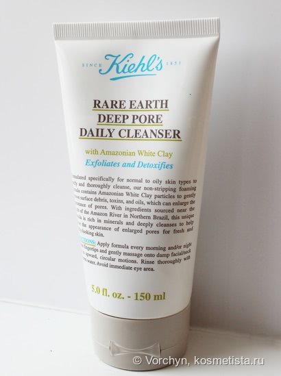 Любимчики, проверенные временем. Kiehl's  Rare Earth Deep Pore Daily Cleanser и Clarins Eclat du Jour