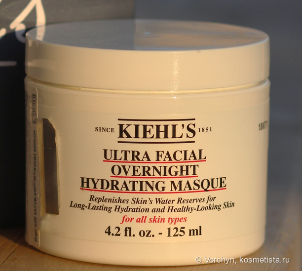 Когда очень хотелось подружиться, но не вышло. Kiehl's Ultra Facial Overnight Hydrating Masque