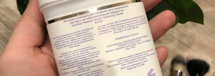 Экспресс-очищающие салфетки Manly Pro