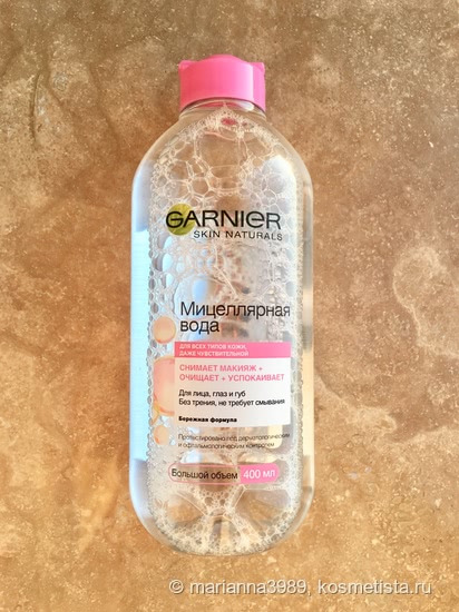 Умывание мицеллярной водой. + Мини обзор на мицеллярные воды La Roshe Posay Micellar Water Ultra Sensitive Skin и Garnier Мицеллярная вода для всех типов кожи