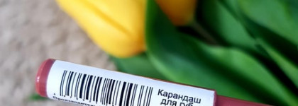 Карандаш для губ от Parisa Cosmetics