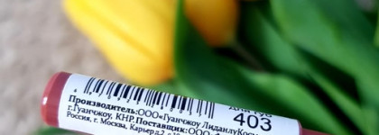 Карандаш для губ от Parisa Cosmetics