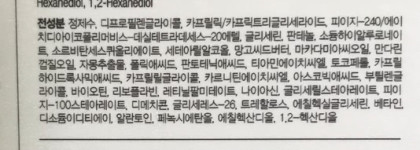 Маски Dr. Jart+ для увлажнения и сияния: кто лучше?