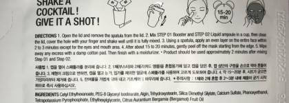 Альгинатные маски. Осветляющие и не очень