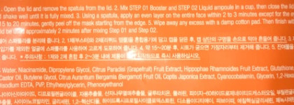 Альгинатные маски. Осветляющие и не очень